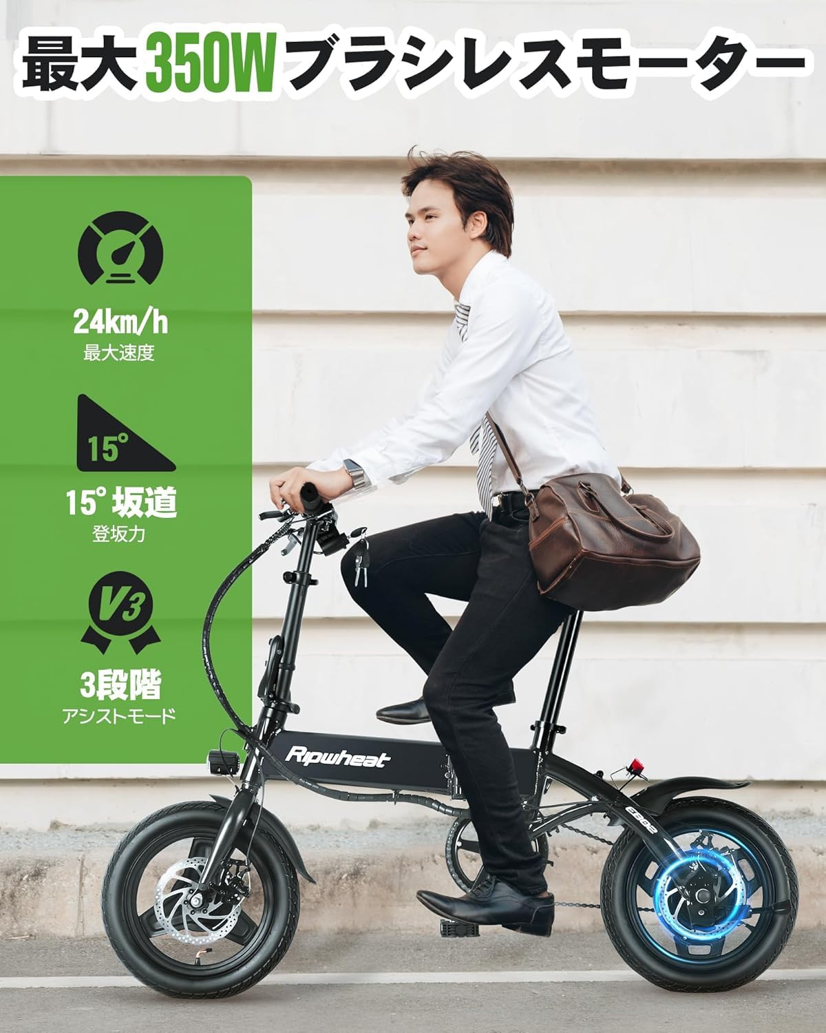 【引き取り希望】Ripwheat EB02 電動アシスト自転車 ブラック Amazon | 折りたたみ自転車 アシスト40km走行可能 アルミ合金フレーム