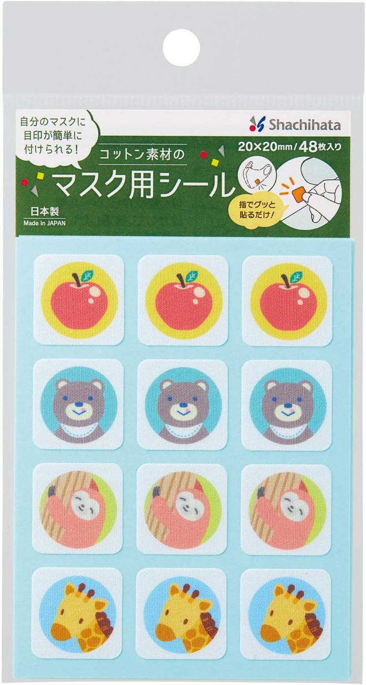 Shachihata TRUN-SHUNP1138 My Mark Dinosaur Mask Sticker