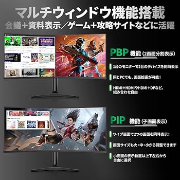 cocopar モニター 34インチ UWQHD ウルトラワイドHG-4K34C Amazon.co.jp: 【発売セール】cocopar モニター 34インチ UWQHD