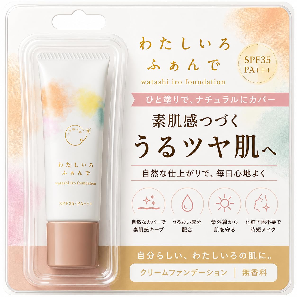 Amazon.co.jp: ファンファレ: ファンファレ