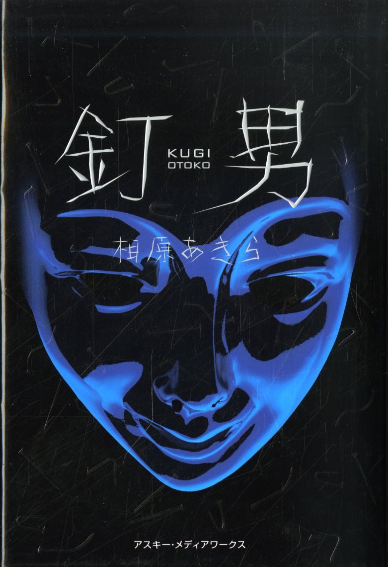 Amazon.com: Akira Aihara: books, biography, latest update