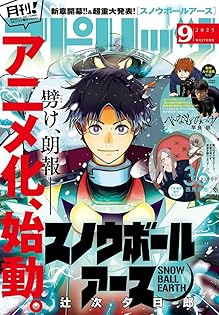 Amazon.co.jp: 田中 むねよし: 本、バイオグラフィー、最新