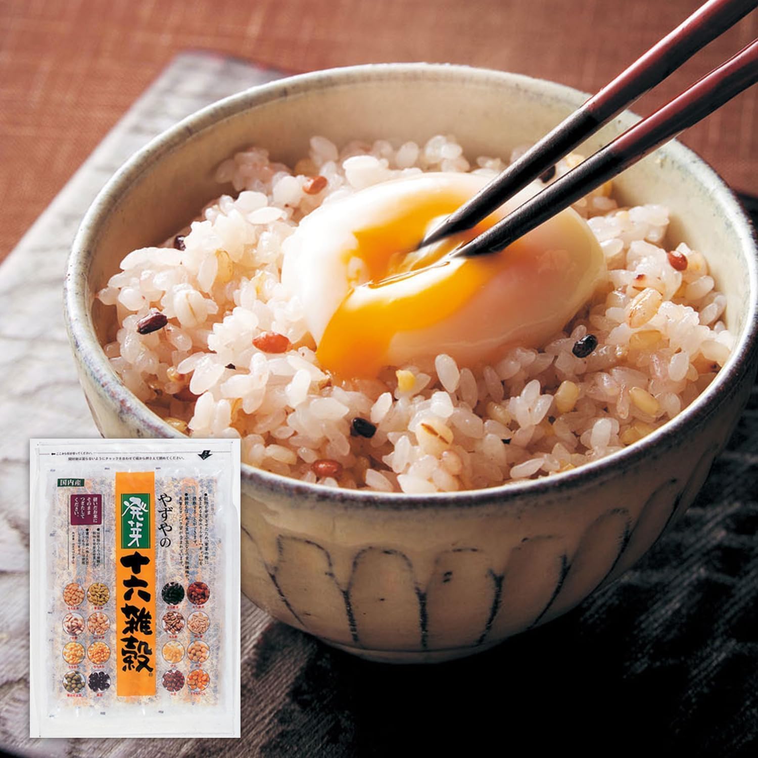 Amazon.co.jp: 【やずや公式】発芽十六雑穀［ 国産 雑穀米 混ぜるだけ