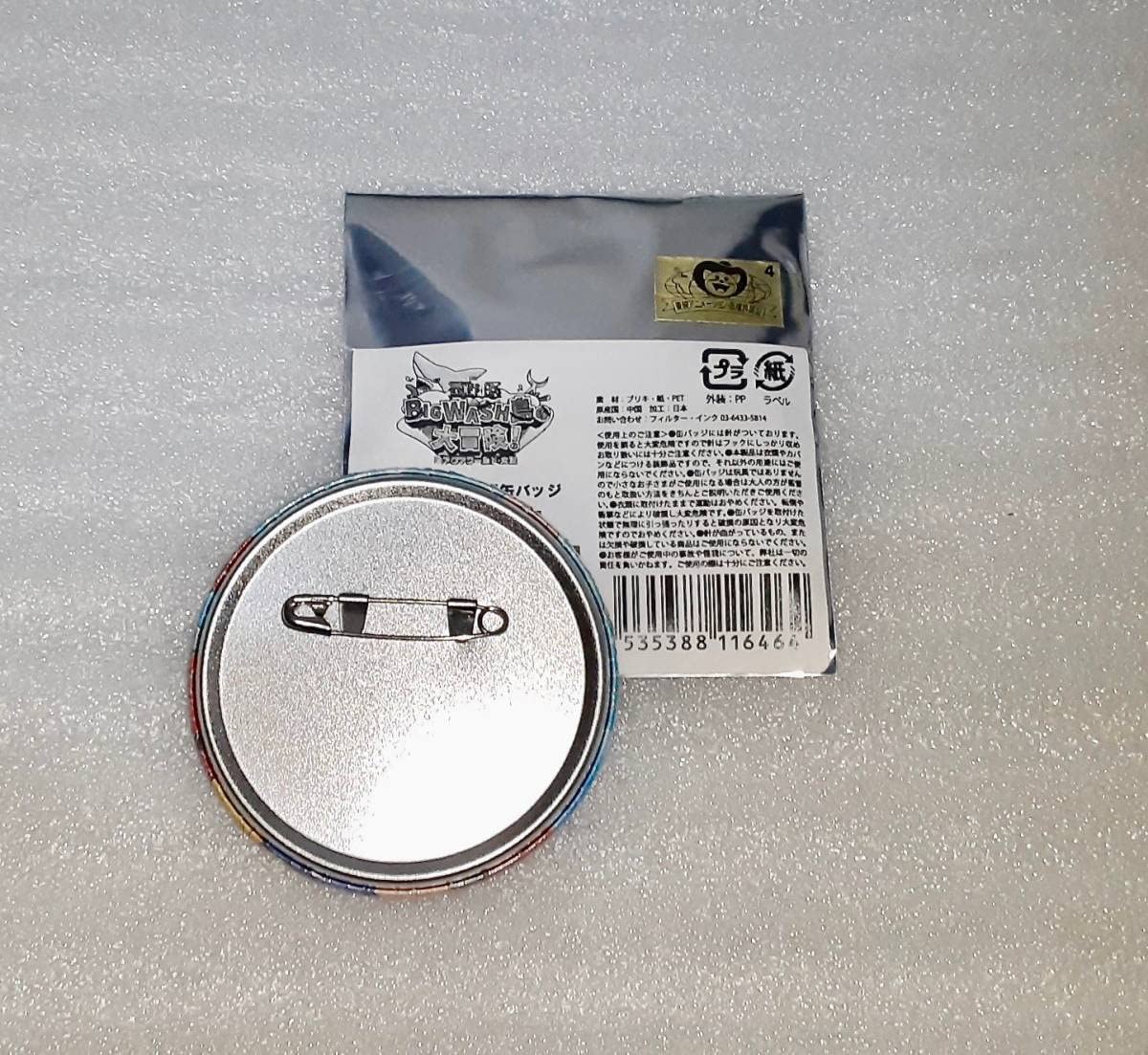 ワンピース アクアワールド ルフィ ゾロ ナミ サンジ チョッパー