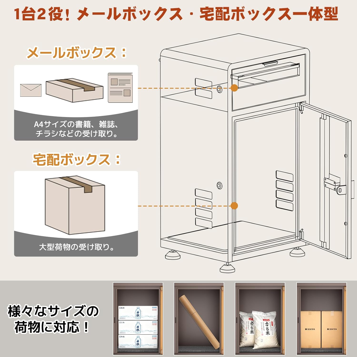 Home Delivery Box with Post, High Capacity, Fashionable, Wood Grain Pattern, No Assembly Required, Waterproof, Rust Proof, Outdoor, Placement, Anti-Theft, Double Opening, Adjustable Stand, Transparent