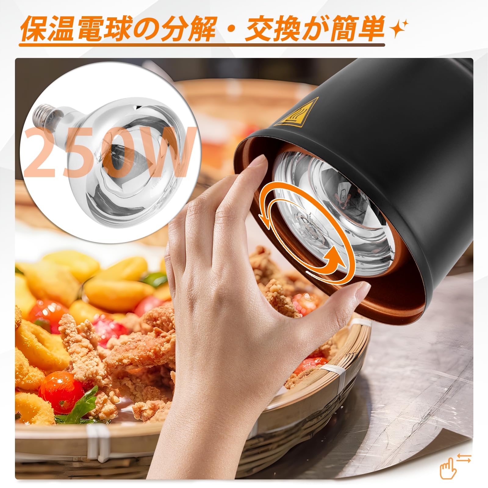 Amazon.co.jp: JIAWANSHUN ヒートランプウォーマー 食品保温用 フード