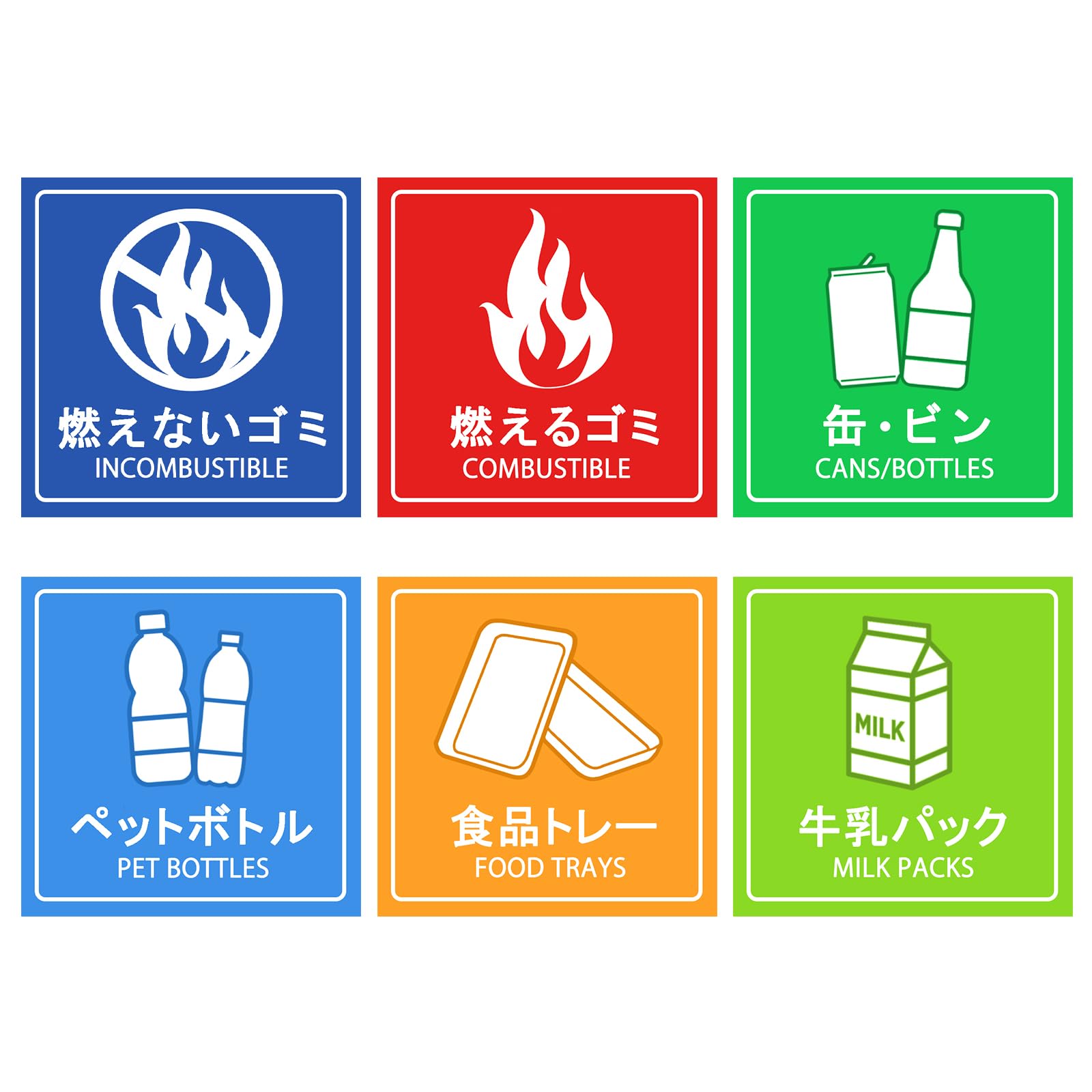 SA様確認用ページ＊ゴミ分別ステッカーシール Amazon.co.jp: SignStore ゴミ分別ステッカー 7.5cm×8cm