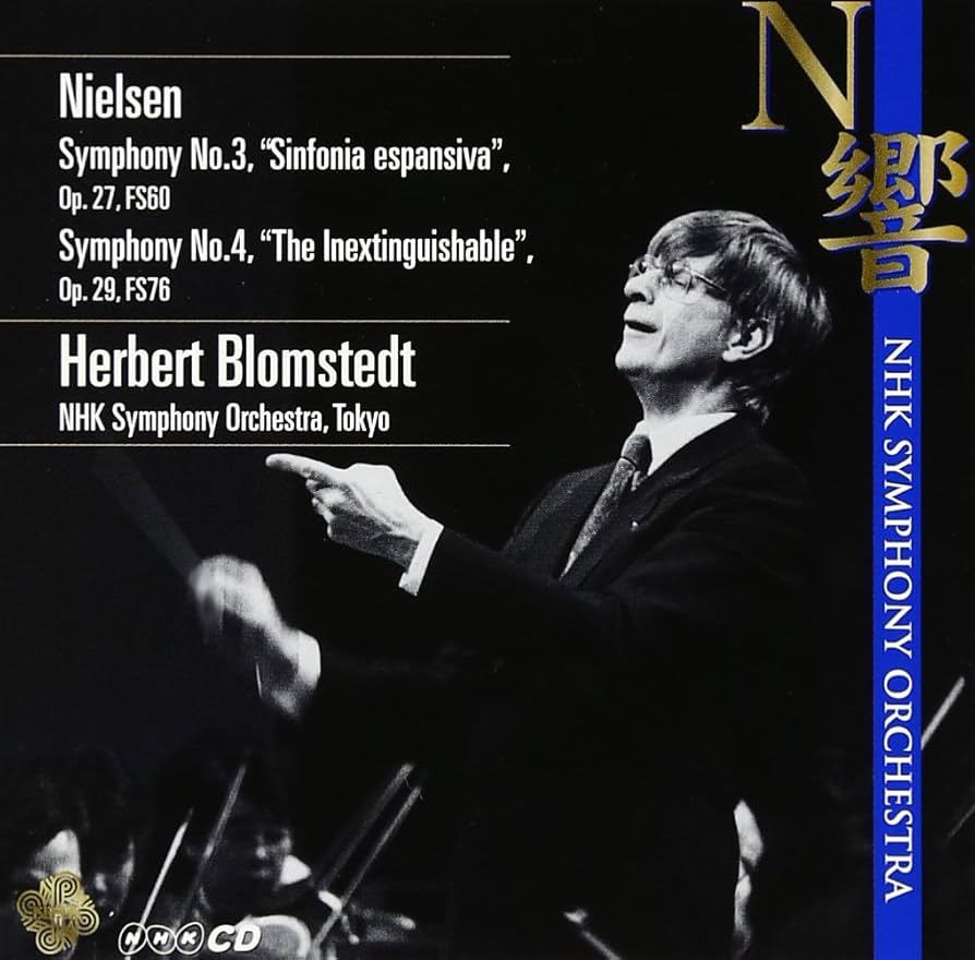 激レア NHK交響楽団 会員限定 特典CD 7枚まとめてセット 廃盤 N響 交響曲第9番『合唱』（8つの演奏） サヴァリッシュ