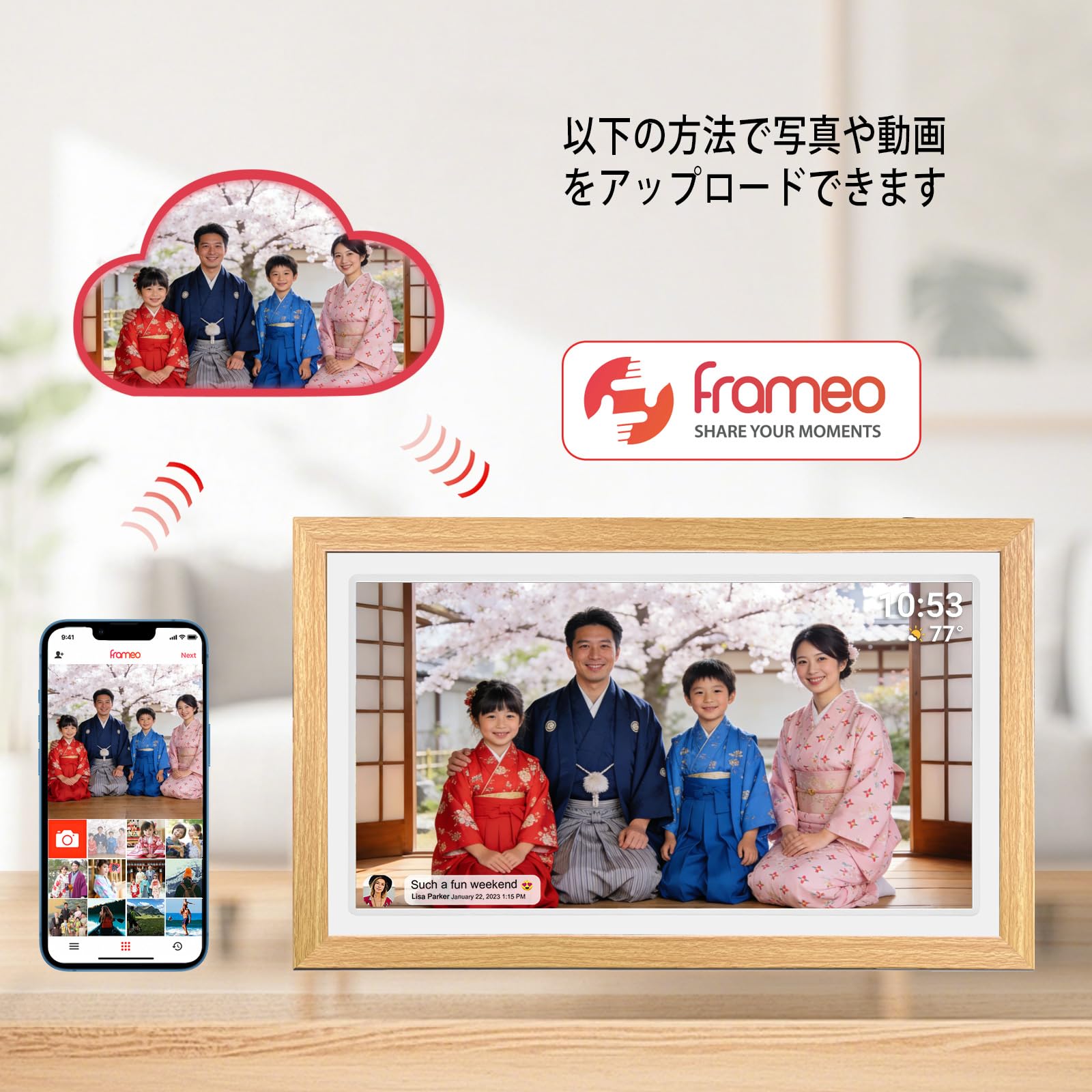 Amazon | FRAMEO 21.5インチ デジタルフォトフレーム 木製フレーム FHD
