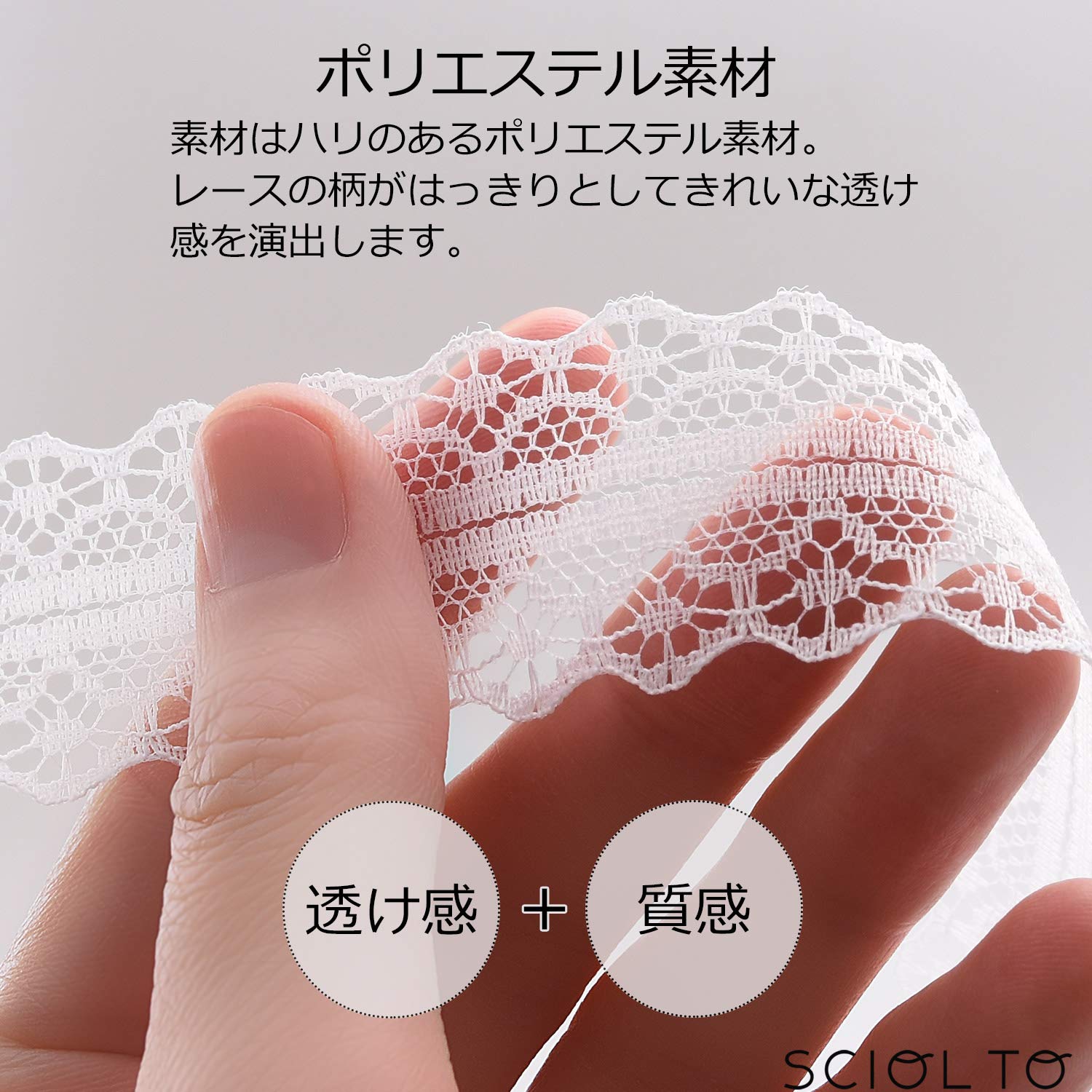 レースリボン Amazon.co.jp: [SCIOLTO(ショルト)] レース リボン [4種セット] 手芸