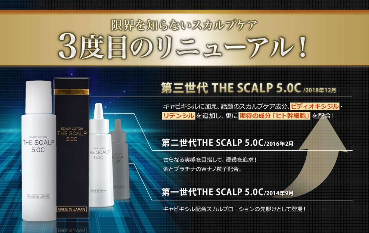 Amazon | 美彩(BISAI) 【第3世代】THE SCALP 5.0C -ザスカルプ5.0C