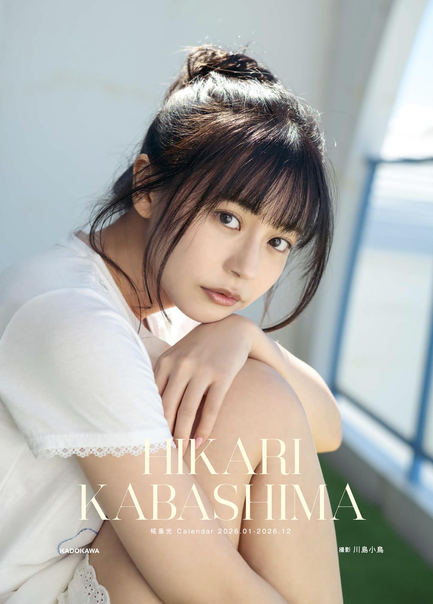Amazon.co.jp: 椛島光 Calendar 2026.01-2026.12 ([カレンダー
