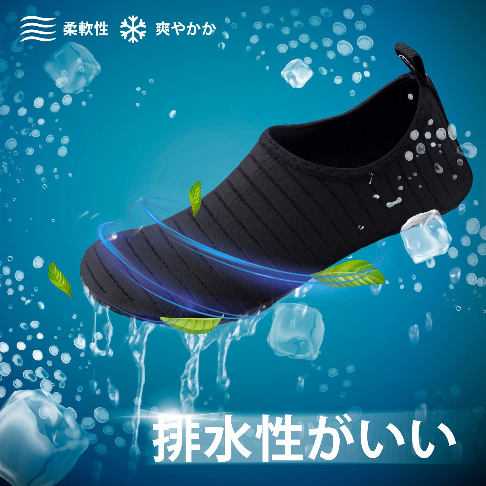 [SIMARI] SWS004 005 ウォーターシューズ マリンシューズ サーフブーツ 水陸両用シューズ ユニセックス 水陸両用 速乾 アクアシューズ 軽量 通気性 滑り止め 男女兼用 - 3
