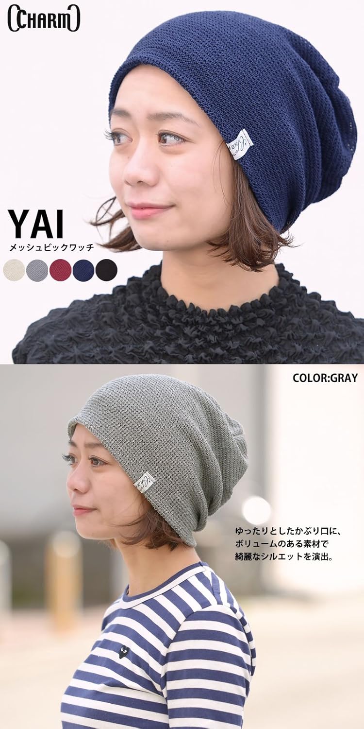 CHARM Mens Cooling Summer Beanie - Womens Crochet Knit Hat Light Breathable Mesh