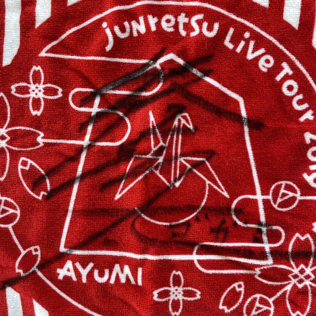 1年保証』 純烈サイン入りタオル ミュージシャン - www