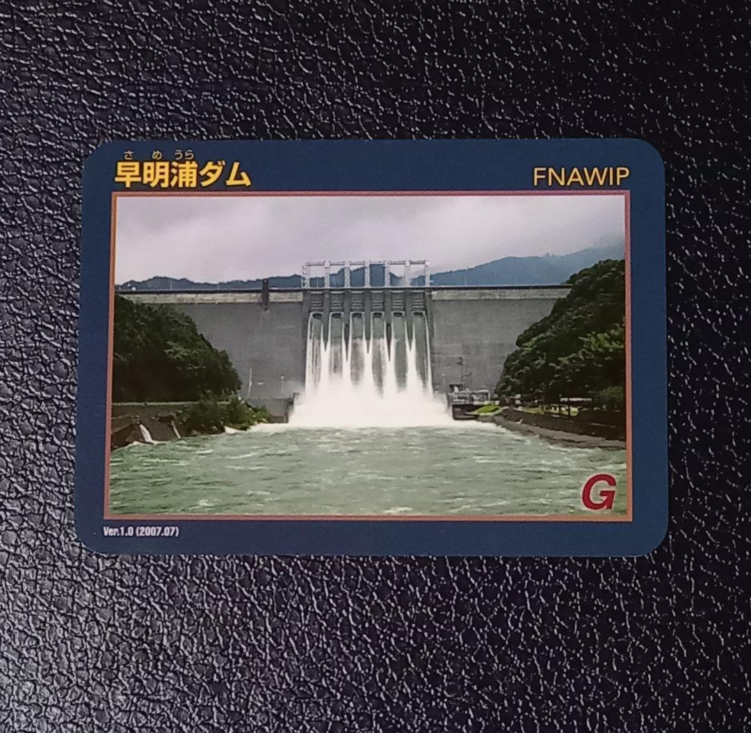 早明浦ダムカード　ダムカード　高知県　四国 Amazon.co.jp: 早明浦ダム ダムカード 高知県 トレカ 西日本最大