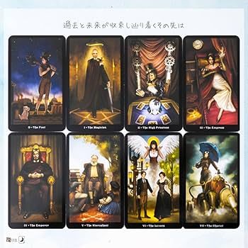 Amazon.co.jp: I.I.J タロットカード スチームパンク・タロット The