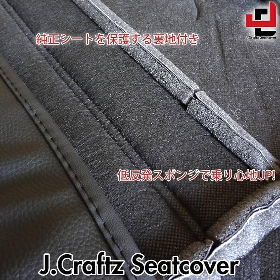 ハーヴェストエルフ　4枚セット Amazon | シートカバー23エルフ 標準 スペース ハイ キャブ (R5