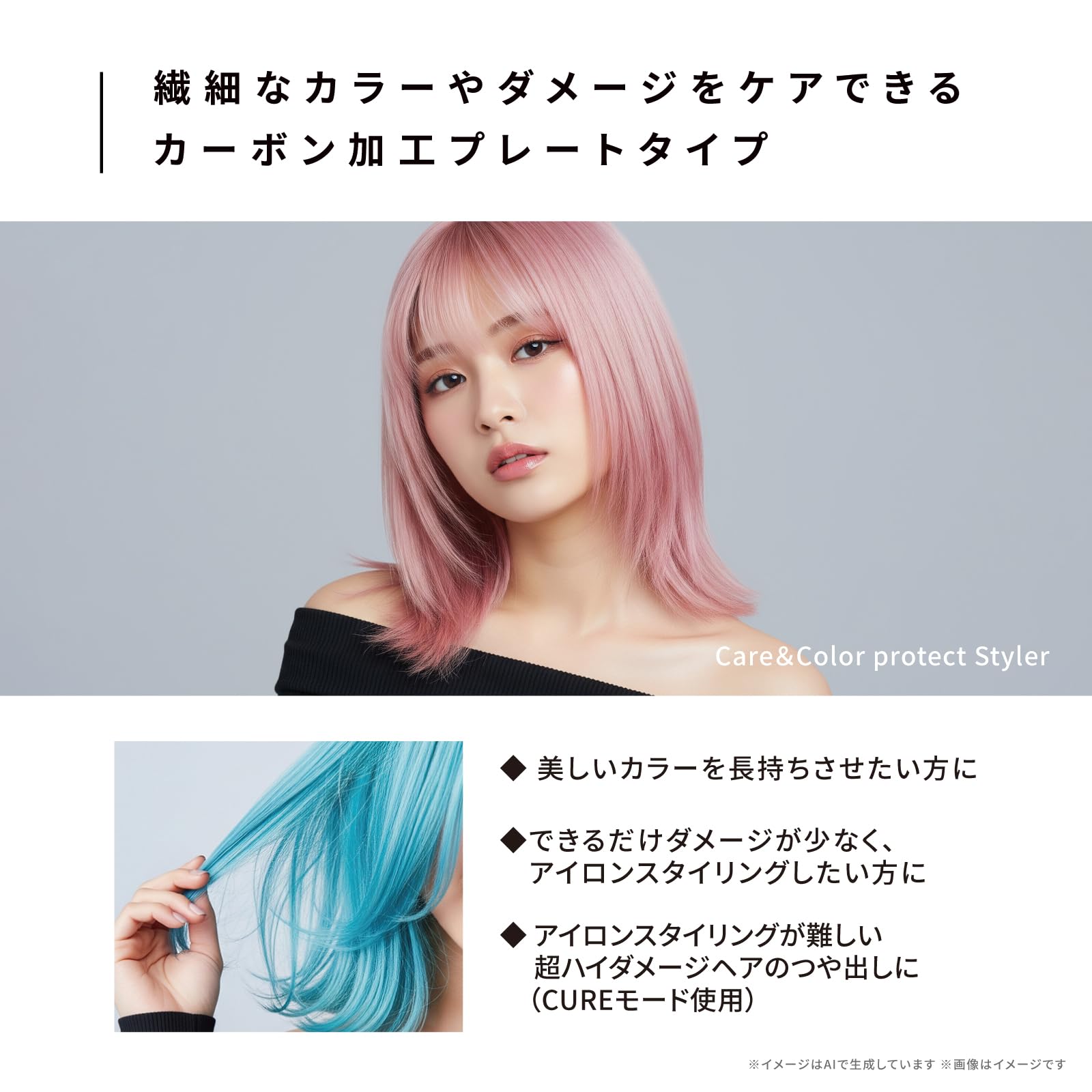 Amazon.co.jp: 【公式ストア限定オリジナルミラー付き】HOLISTIC cures
