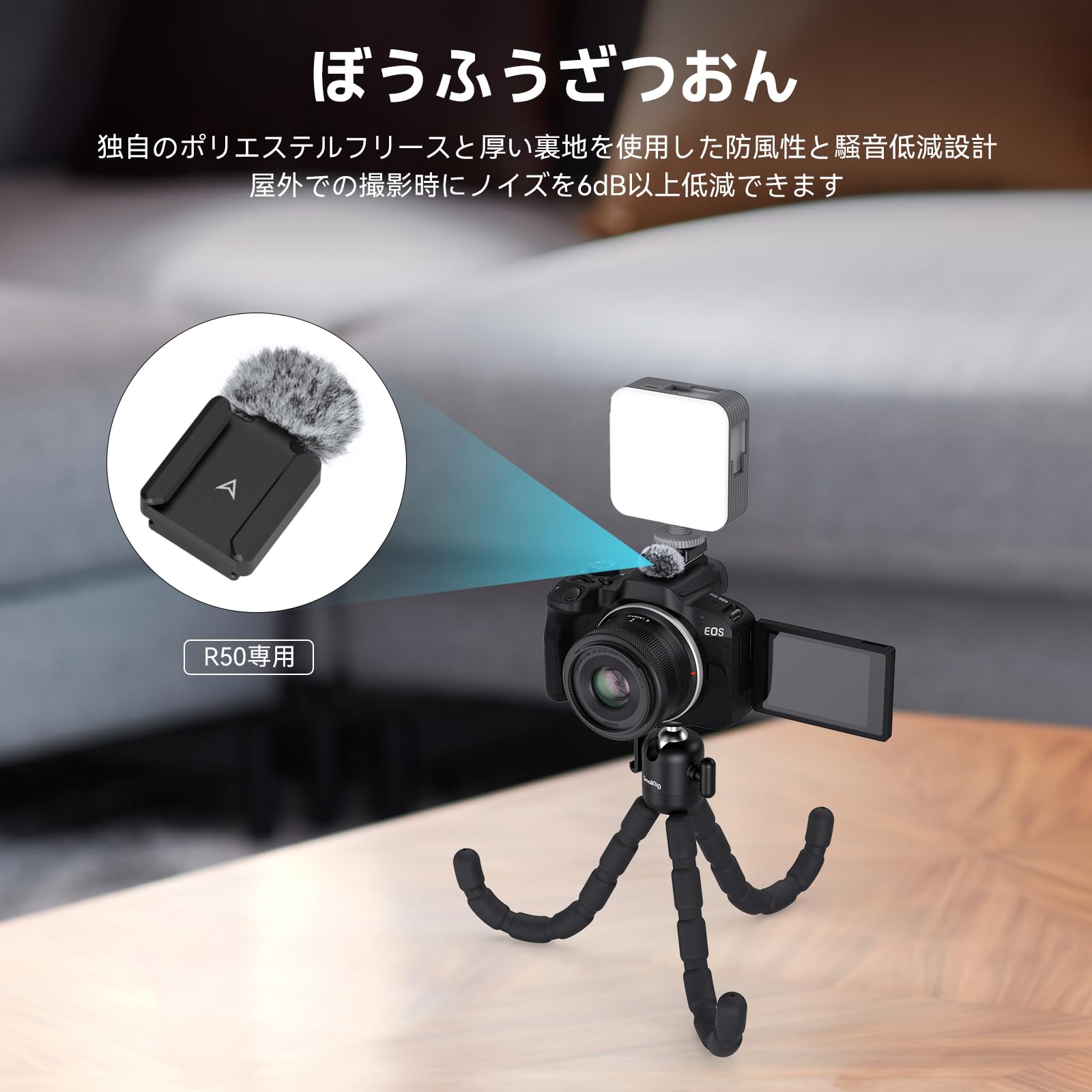 Amazon | SmallRig Vlogging 三脚キットEOS R50 Canon用、フレキシブル