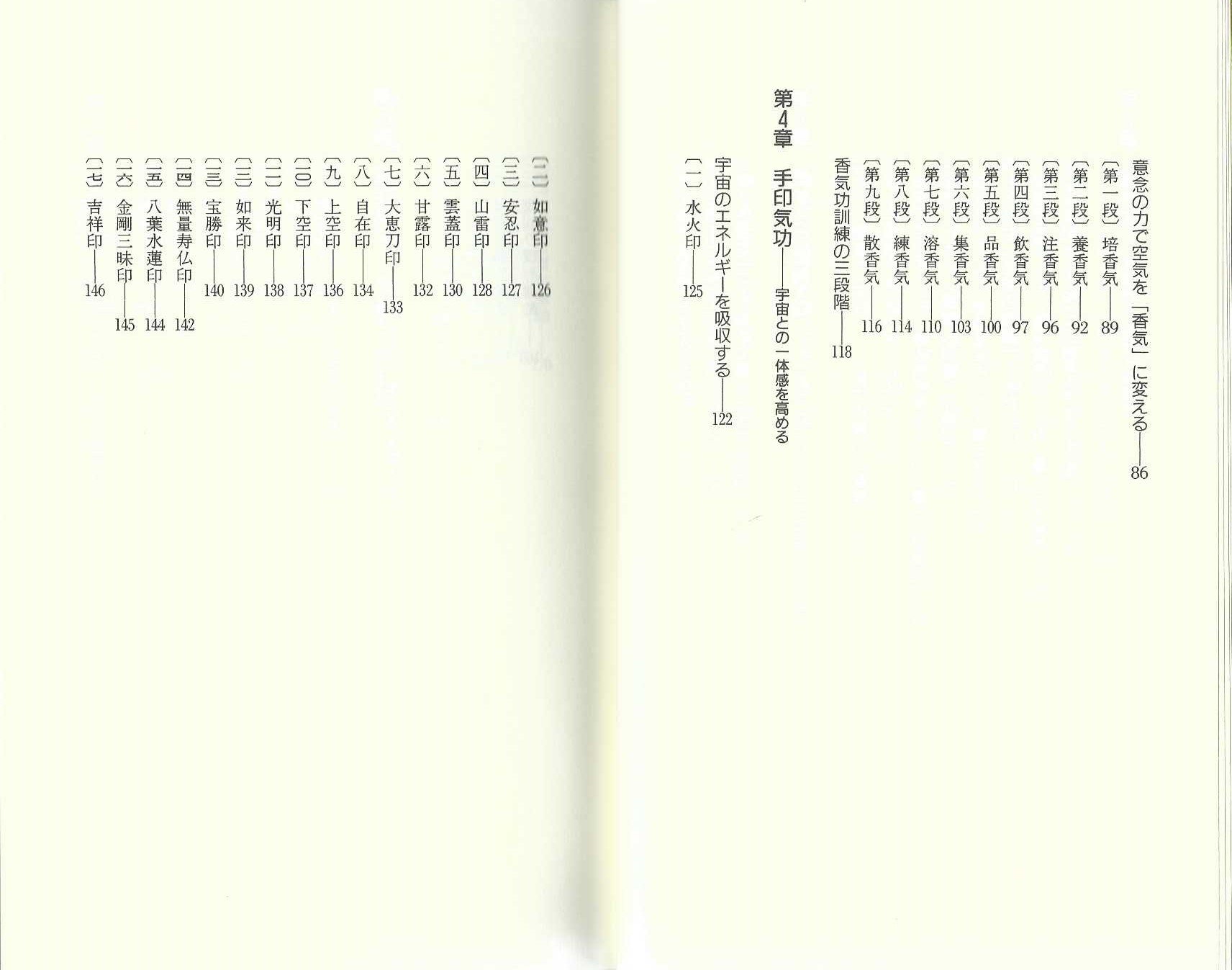 Amazon.co.jp: 梁 蔭全: 本、バイオグラフィー、最新アップデート