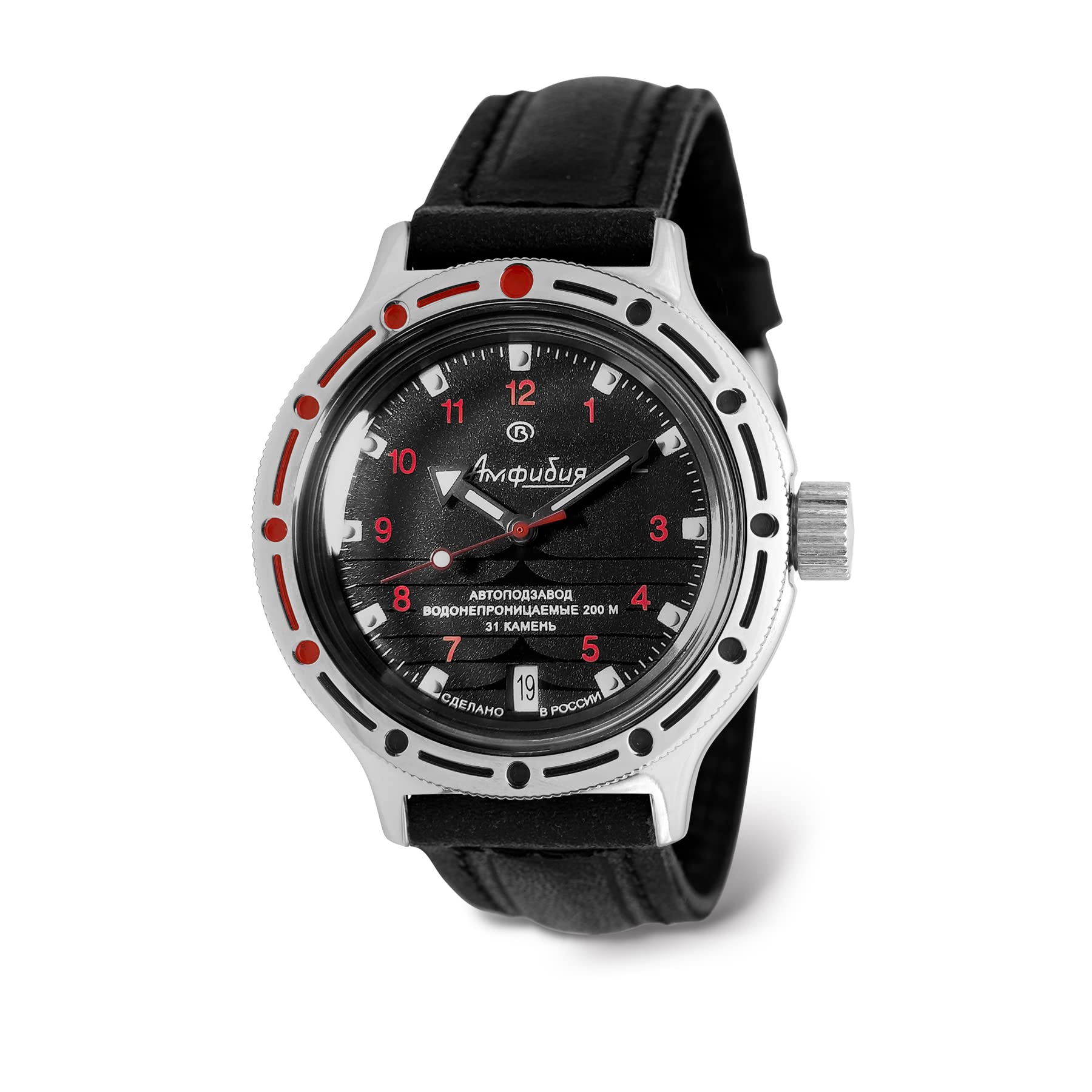 VOSTOK | Amphibia 420280 Automatic Mechanical Diver Watch