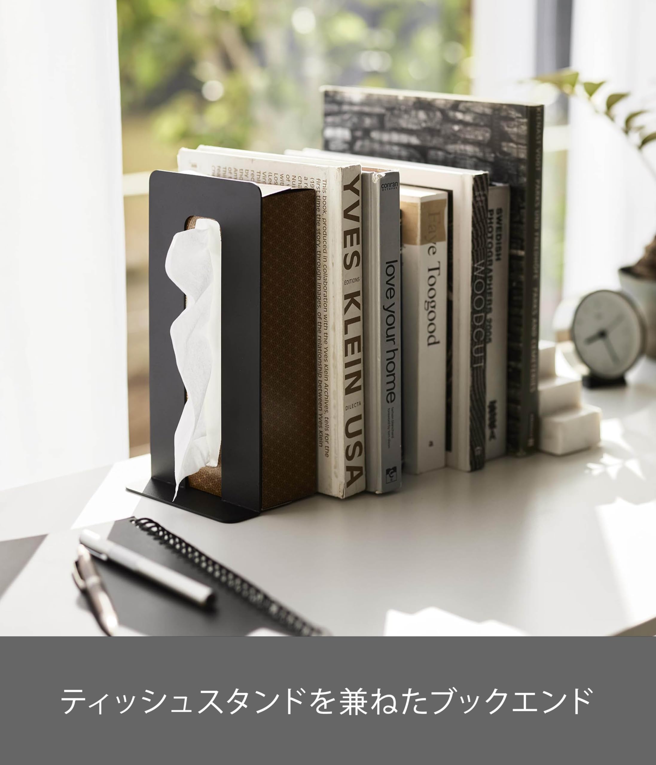 Amazon.co.jp: 山崎実業(Yamazaki) ティッシュが引き出せる ブック