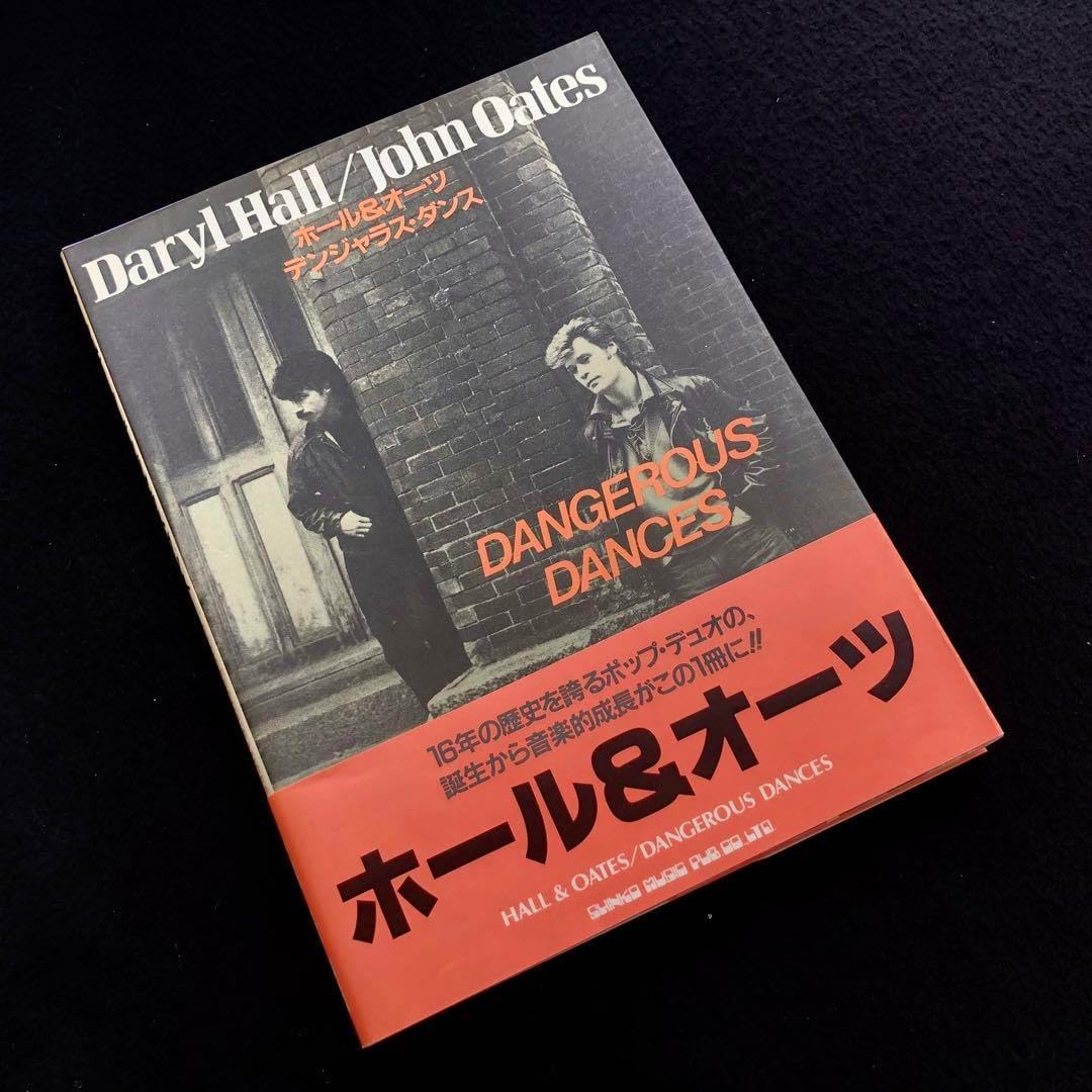 「ホール＆オーツ / デンジャラス・ダンス」1985年 シンコーミュージック ホール&オーツ デンジャラス・ダンス」1985年 シンコーミュージック