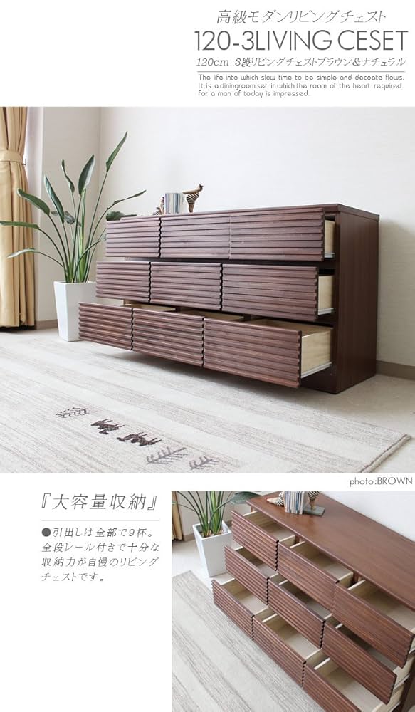 茶色のタンス 91iaX8F0rlL._UF350,350_QL50_.jpg