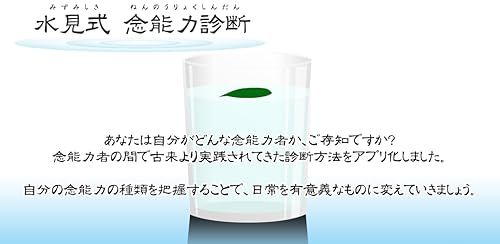 MIZUMI-SHIKI