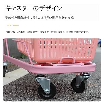 ショッピングカート Amazon｜買い物カート ショッピングカート キャリーカート