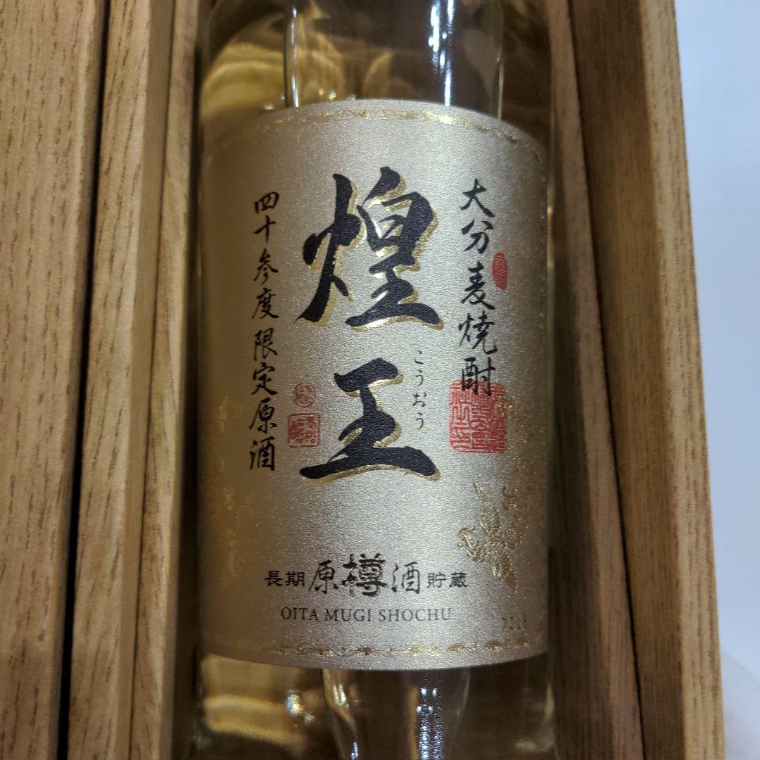 Amazon.co.jp: 煌王 大分麦焼酎 720ml 43度 限定品 : 食品・飲料・お酒