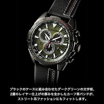 シチズン プロマスター ASCII.jp：シチズン プロマスター「The Moment of Adventure」を