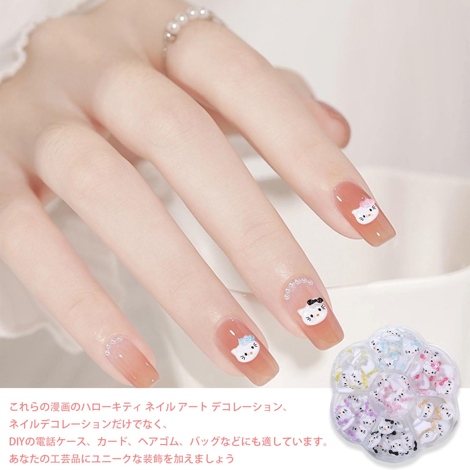 Amazon | ネイルパーツ キティ 1ケース入り キティ ネイル