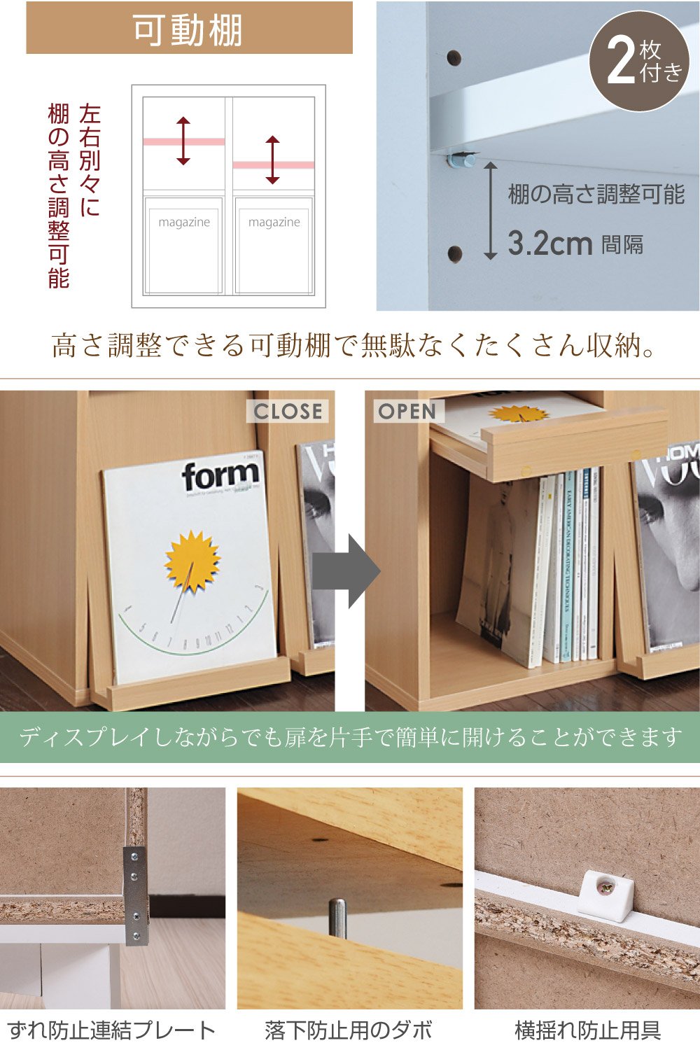Amazon｜JKプラン フラップ収納 ラック 本棚 オープン 1段 フラップ扉