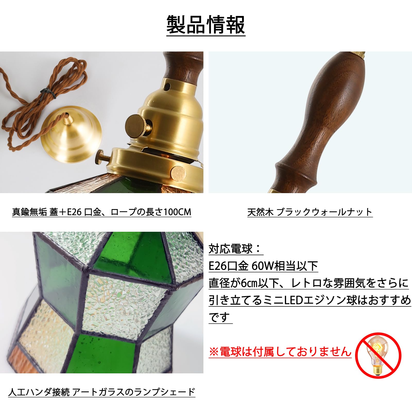 Amazon.co.jp : Hanaecry ペンダントライト おしゃれ ステンドグラス