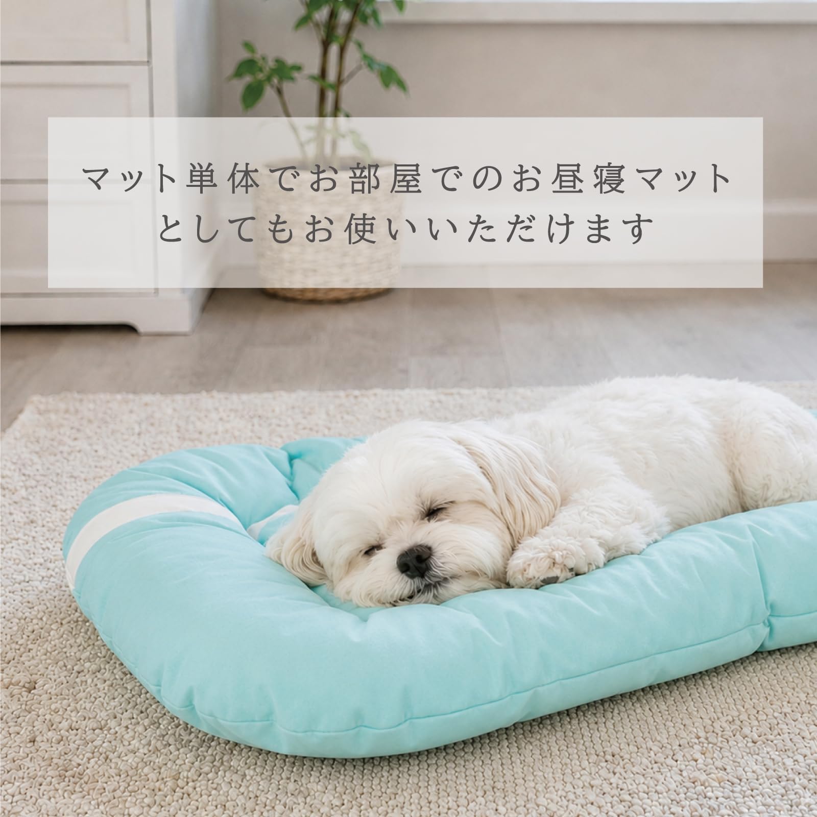 ペットカート用クッション☆Ｌサイズセット☆ティファニーブルー Amazon | ［Best Wonder］ペットカート用クッション 2点セット