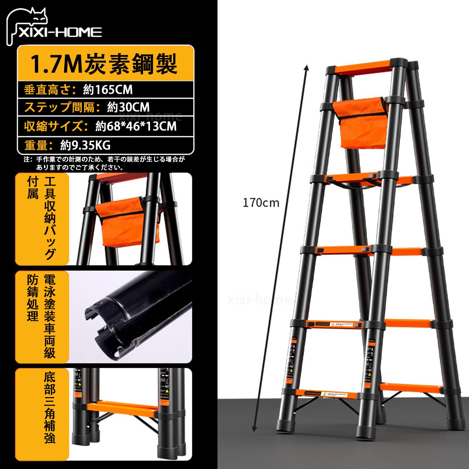 Amazon.co.jp: xixi-home 伸縮はしご 伸縮脚立 耐荷重150KG 1.4m 1.7m Amazon.co.jp: xixi-home 伸縮はしご 伸縮脚立 耐荷重150KG 1.4m 1.7m