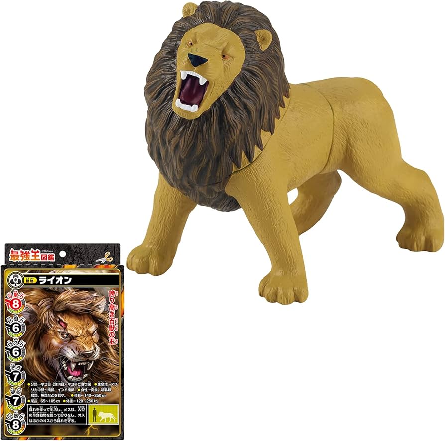 Amazon.co.jp: 最強王図鑑 最強王バトルソフビ ライオン : おもちゃ