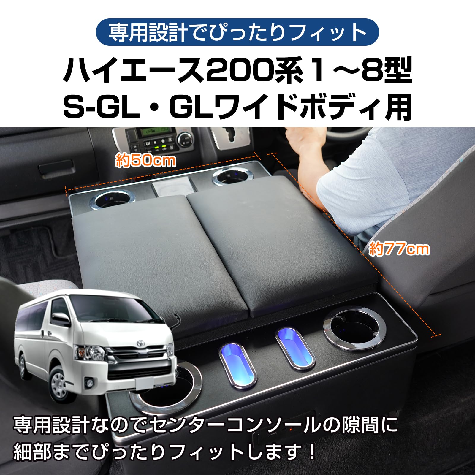 Amazon | Fkstyle【子供達にも ハイエース 200系 1型~8型 ワイドボディ