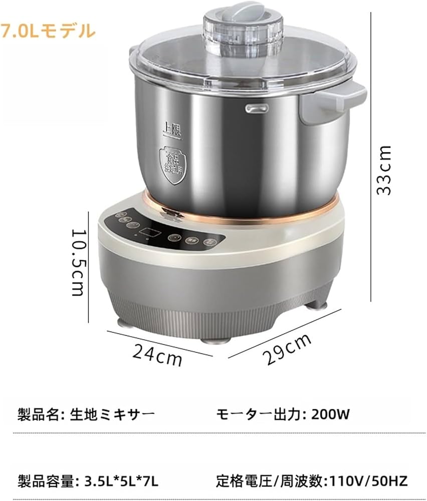 パンこね機 新品 Amazon | Ameckeパンこねき機パン 製造器パンこね機 家庭用パン