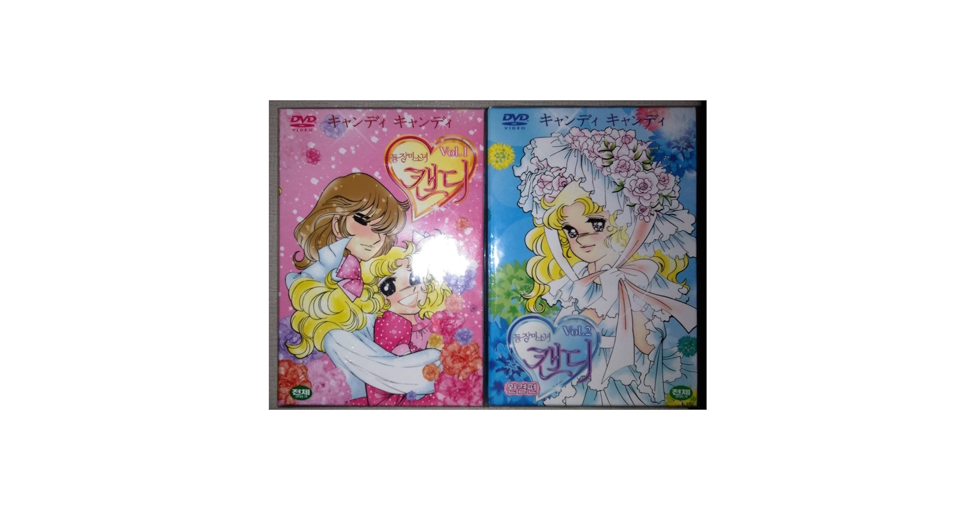 Amazon.co.jp: キャンディキャンディ DVD BOX 全話 日本語動作