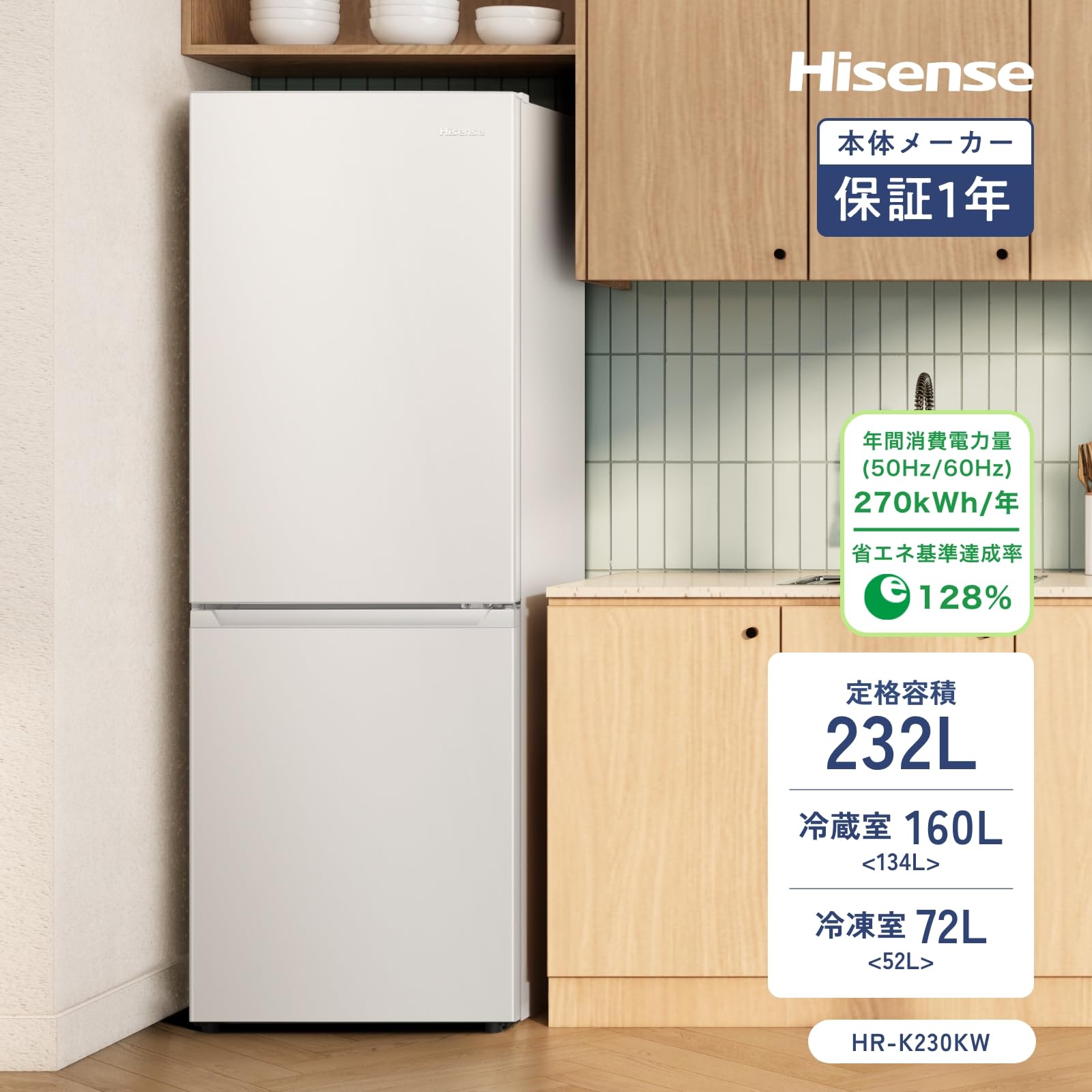 Amazon.co.jp: ハイセンス(Hisense)公式: 家電セット販売