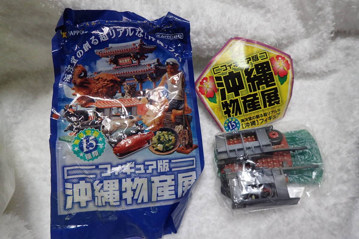 Amazon.co.jp: サッポロビール フィギュア版 沖縄物産展 水牛車 : おもちゃ