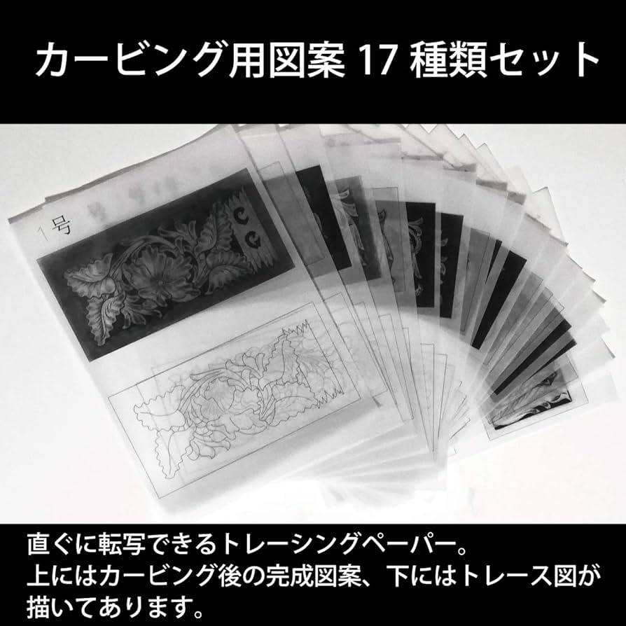 Amazon.co.jp: ヒロワールドトレード レザークラフト 図案