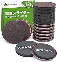 16pcs Furniture Sliders 89mm Diameter Furniture Moving Pads Anti-Scratch Soundproof 8 Plastic Sliders + 8 Felt Sliders Floor Protector Sheet Furniture Moving Casters Reusable Furniture