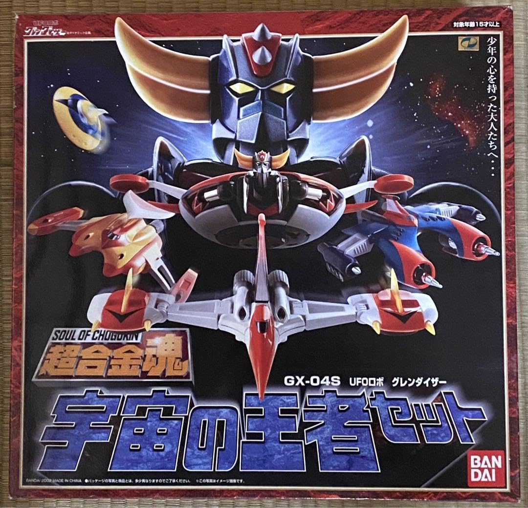 Amazon.co.jp: 超合金魂UFOロボ グレンダイザー 宇宙の王者セット  