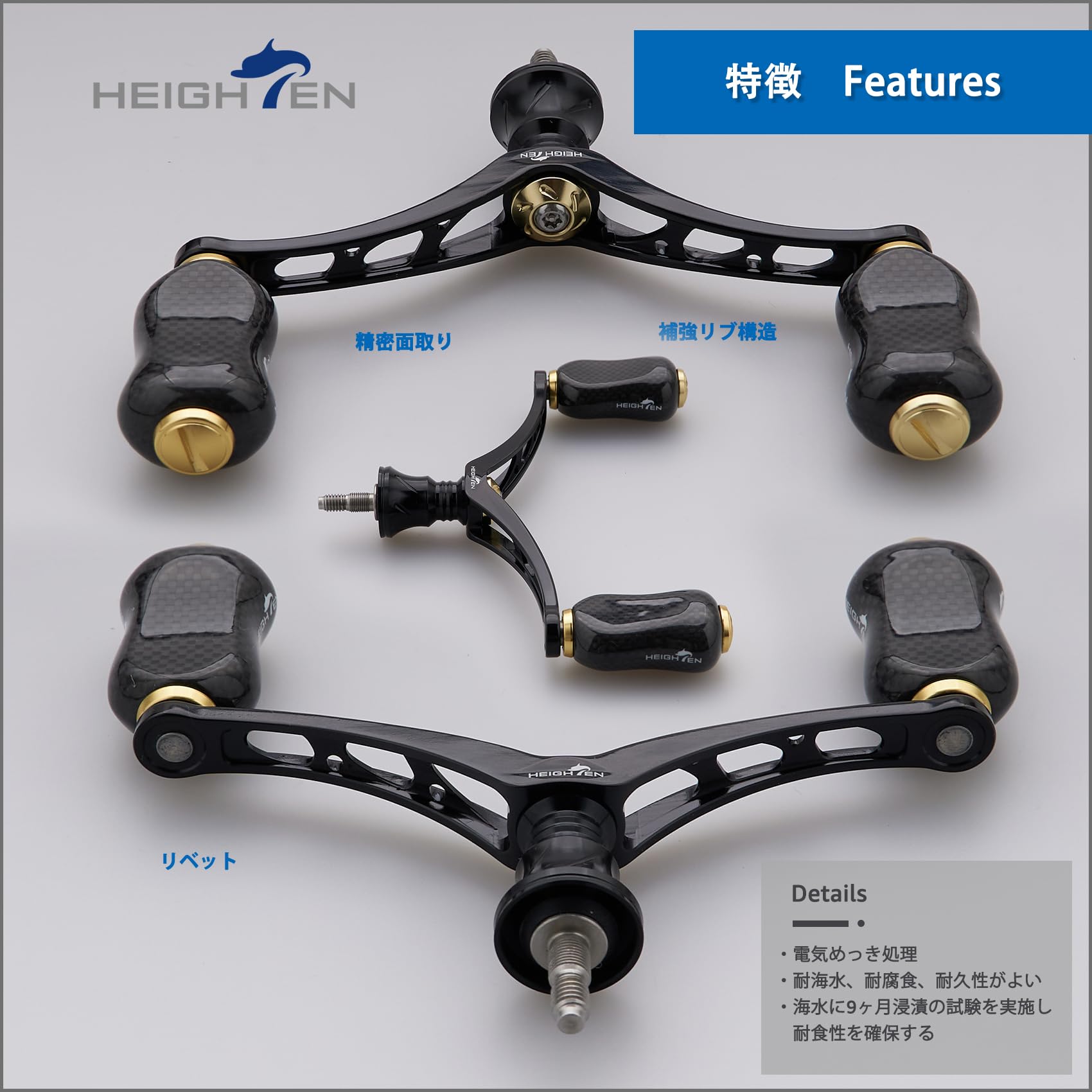 Amazon.co.jp: HEIGHTEN 80mm/98mm リール ハンドル 20mm/21mm