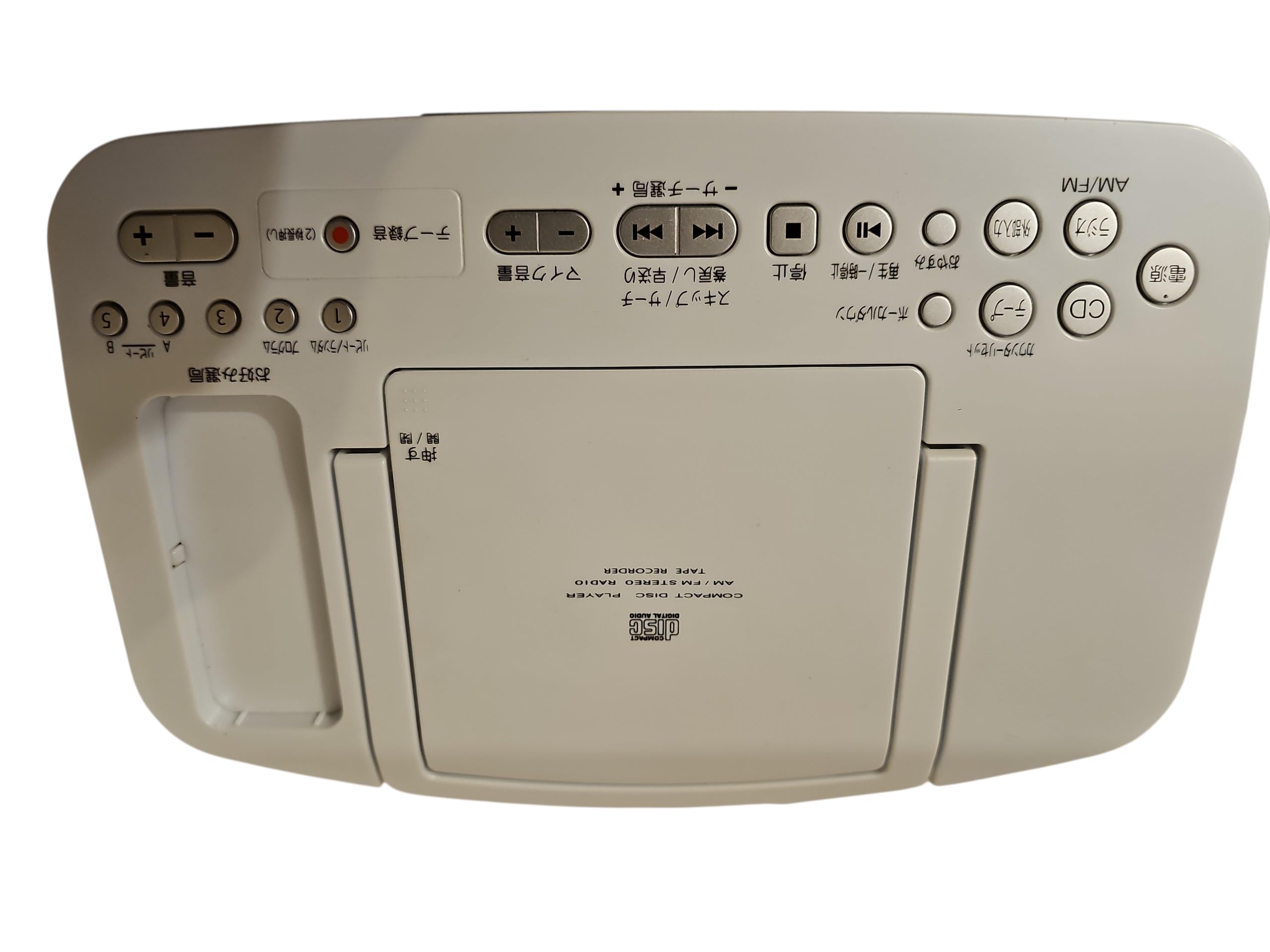 東芝 CDラジカセ TY-CDK9(W) ホワイト Amazon.co.jp: 東芝 CDラジカセ TY-CDK9 (W) ホワイト : 家電＆カメラ