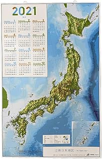 Amazon Co Jp 人気の山 地図ランキング